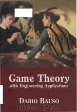 game theory with engineering applications（ PDF版）
