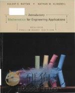 introductory mathematics for engineering applications（ PDF版）