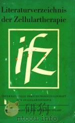 LITERATURVERZEICHNIS DER ZELLULARTHERAPIE（1962 PDF版）