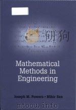 mathematical methods in engineering（ PDF版）