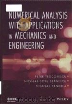 numerical analysis with applications in mechanics and engineering（ PDF版）