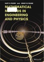 mathematical methods in engineering and physics（ PDF版）