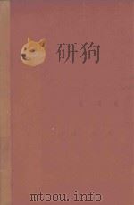 ELEMENTARY MEDICAL STATISTICS SECOND EDITION（1963 PDF版）