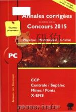 physique modélisation chimie pc 2015 (pc)（ PDF版）