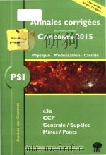 physique modélisation chimie psi 2015 (psi)（ PDF版）