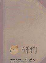 DIRECTORY OF APPROVED INTERNSHIPS AND%RESIDENCIES（1963 PDF版）