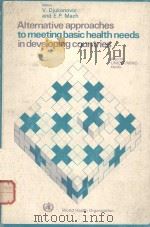 ALTERNATIVE APPROACHES TO MEETING BASIC HEALTH NEEDS IN DEVELOPING COUNTRIES（1975 PDF版）