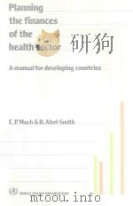 PLANNING THE FINANCES OF THE HEALTH SECTOR A MANUAL FOR DEVELOPING COUNTRIES（1983 PDF版）