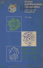 HUMAN AND MAMMALIAN CYTOGENETICS（1979 PDF版）