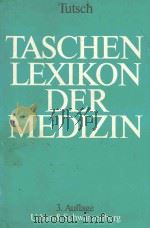 TUTSCH TASCHENLEXIKON DER MEDIZIN（1981 PDF版）