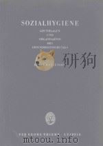 SOZIALHYGIENE（1954 PDF版）