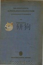 DAS SOGENANNTE ALVEOLARZELLKARZINOM 1957 PDF电子版封面