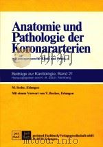 ANATOMIE UND PATHOLOGIE DER KORONARARTERIEN（1981 PDF版）