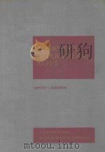 PATHOLOGY OF PERIPHERAL NERVE（1978 PDF版）