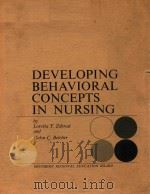 DEVELOPING BEHAVIORAL CONCEPTS IN NURSING（1968 PDF版）