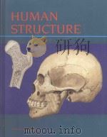 HUMAN STRUCTURE0（1989 PDF版）