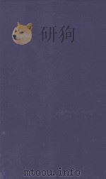 TAYLOR'S PRINCIPLES AND PRACTICE OF MEDICAL JURISPRUDENCE VOLUME II（1957 PDF版）