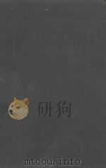 CLINICAL PATHOLOGY APPLICATION AND INTERPRETATION（1950 PDF版）