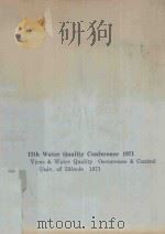 13TH WATER QUALITY CONFERENCE 1971（1971 PDF版）