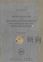 HISTOPATHOLOGIE UND KLINISCHE SYMPTOMATOLOGIE DER ANOXISCH VASALEN HIRNSCHADIGUNGEN（1955 PDF版）