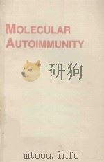 MOLECULAR AUTOIMMUNITY（1991 PDF版）