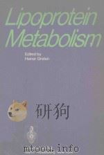 LIPOPROTEIN METABOLISM（1976 PDF版）
