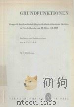 GRUNDFUNKTIONEN（1961 PDF版）