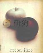 HEALTH THROUGH DISCOVERY THIRD EDITION（1986 PDF版）