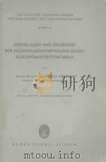ZWANGLOSE ABHANDLUNGEN AUF DEM GEBIETE DER FRAUENHEILKUNDE BAND 13（1953 PDF版）