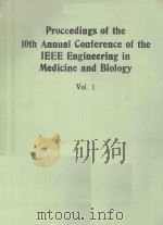 PROCEEDINGS OF THE 10TH ANNUAL CONFERENCE OF THE IEEE ENGINEEERING IN MEDICINE AND BIOLOGY VOL.1（1988 PDF版）