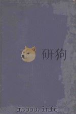 TEXTBOOK OF MEDICINE NINTH EDITION（1950 PDF版）