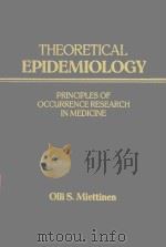 THEORETICAL EPIDEMIOLOGY（1985 PDF版）