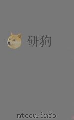 ARTIFICIAL SUNLIGHT AND ITS THERAPEUTIC USES FIFTH EDITION（1929 PDF版）