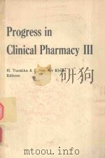 PROGRESS IN CLINICAL PHARMACY III（1981 PDF版）