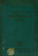 BIBLIOGRAPHIE DER SPORTMEDIZIN UND DEREN GRENZGEBIETE（1958 PDF版）