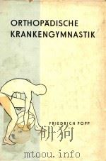 ORTHOPADISCHE KRANKENGYMNASTIK 1958 PDF电子版封面