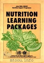 NUTRITION LEARNING PACKAGES 1989 PDF电子版封面 9241542519 WORLD HEALTH ORGANIZATION