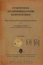 FUNKTIONELLE DUNNDARMDIAGNOSTIK IM RONTGENBILD（1948 PDF版）