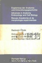 ONTOGENESIS OF THE SKELETON AND INTRINSIC MUSCLES OF THE HUMAN HAND AND FOOT（1972 PDF版）
