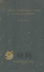 THE CHEMICAL COMPOSITION OF FOODS（1946 PDF版）