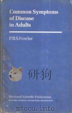 COMMON SYMPTOMS OF DISEASE IN ADULTS（1974 PDF版）