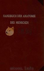 HANDBUCH DER ANATOMIE DES MENSCHEN MIT 83 ABBILDUNGEN IM TEXT SKELET DER OBEREN UND UNTEREN EXTREMIT（1909 PDF版）