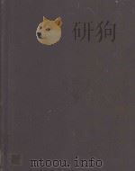 THE NEW ENCYCLOPAEDIA BRITANNICA IN 30 VOLMUES MACROPAEDIA VOLUME 18（1984 PDF版）