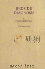 BEDSIDE DIAGNOSIS TENTH EDITION（1974 PDF版）