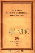 HANDBOOK OF HUMAN NUTRITIONAL REQUIREMENTS（1974 PDF版）