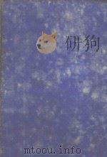 OPERATIVE%TECHNIC IN SPECIALTY SURGERY SECOND EDITION（1956 PDF版）