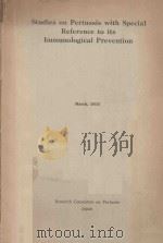 STUDIES ON PERTUSSIS WITH SPECIAL REFERENCE TO ITS IMMUNOLOGICAL PREVENTION（1955 PDF版）