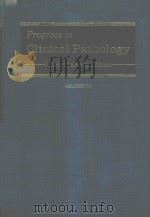 PROGRESS IN CLINICAL PATHOLOGY VOLUME VII（1978 PDF版）