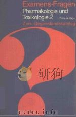 EXAMENS FRAGEN PHARMAKOLOGIE UND TOXIKOLOGIE（1981 PDF版）