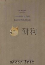 LEHRBUCH DER EMBRYOLOGIE（1949 PDF版）